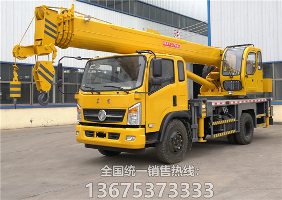 東風(fēng)12噸汽車吊